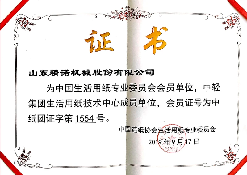 Certificate08