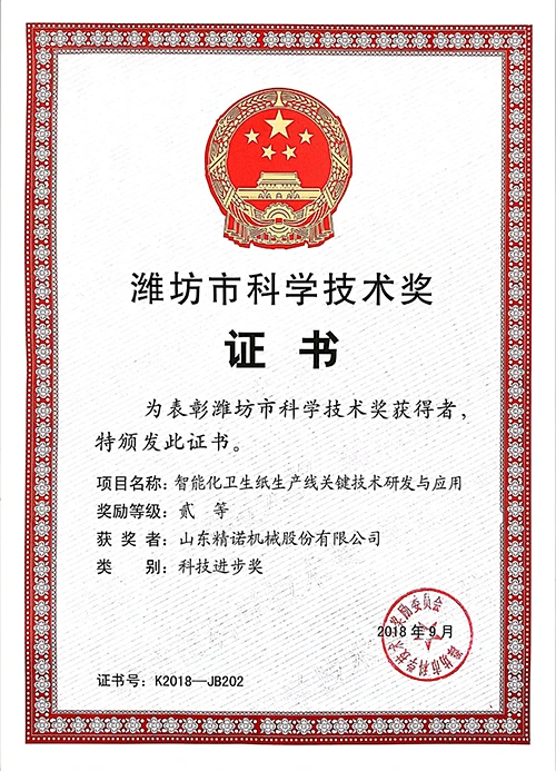 Certificate03