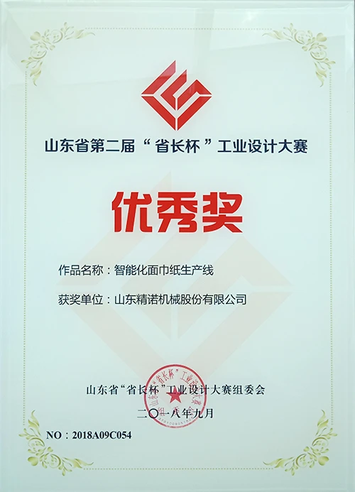 Certificate01