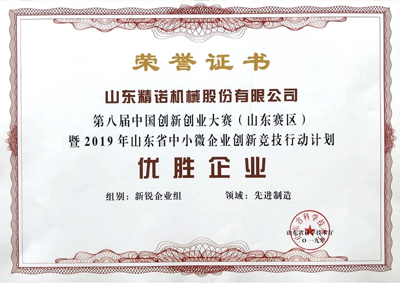Certificate06