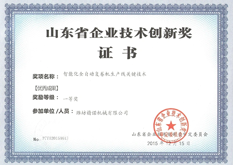 Certificate17