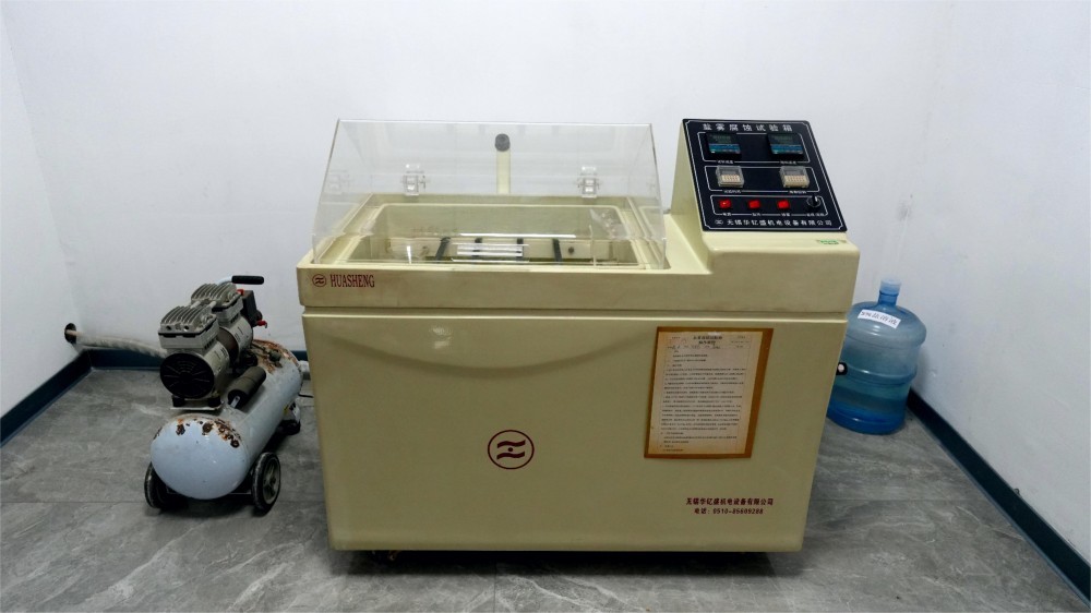 Factory equipment