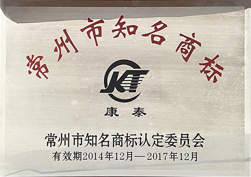 荣誉资质