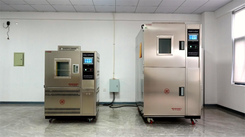 Factory equipment