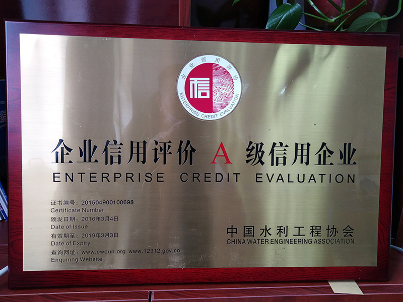 企業(yè)形象