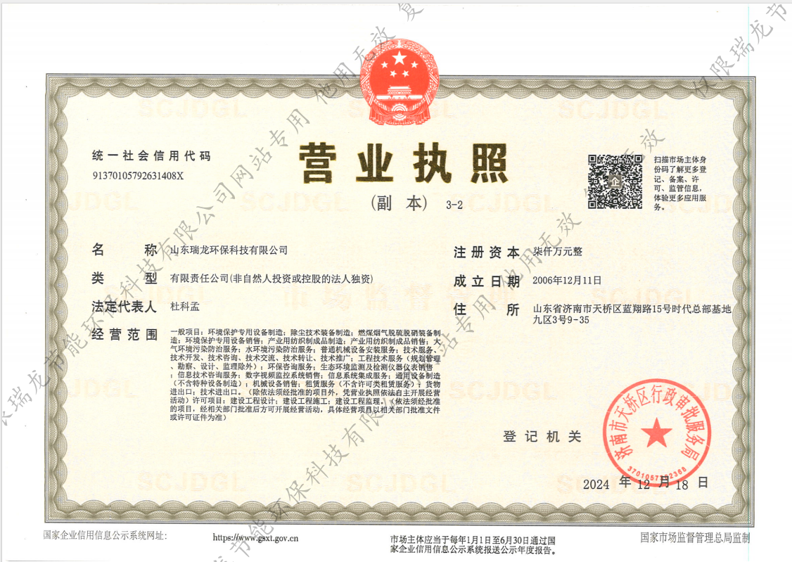Business License Business License