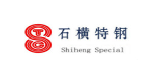 石橫特鋼
