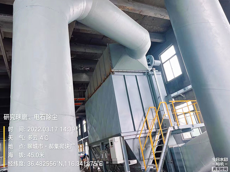 Calcium carbide furnace flat bag dust collector