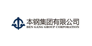 本鋼集團(tuán)公司