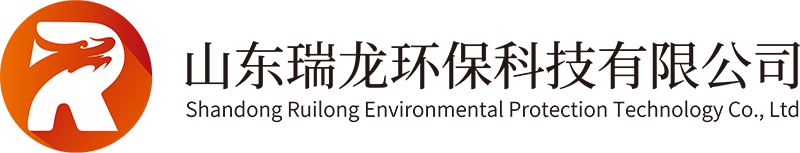 瑞龍環(huán)保