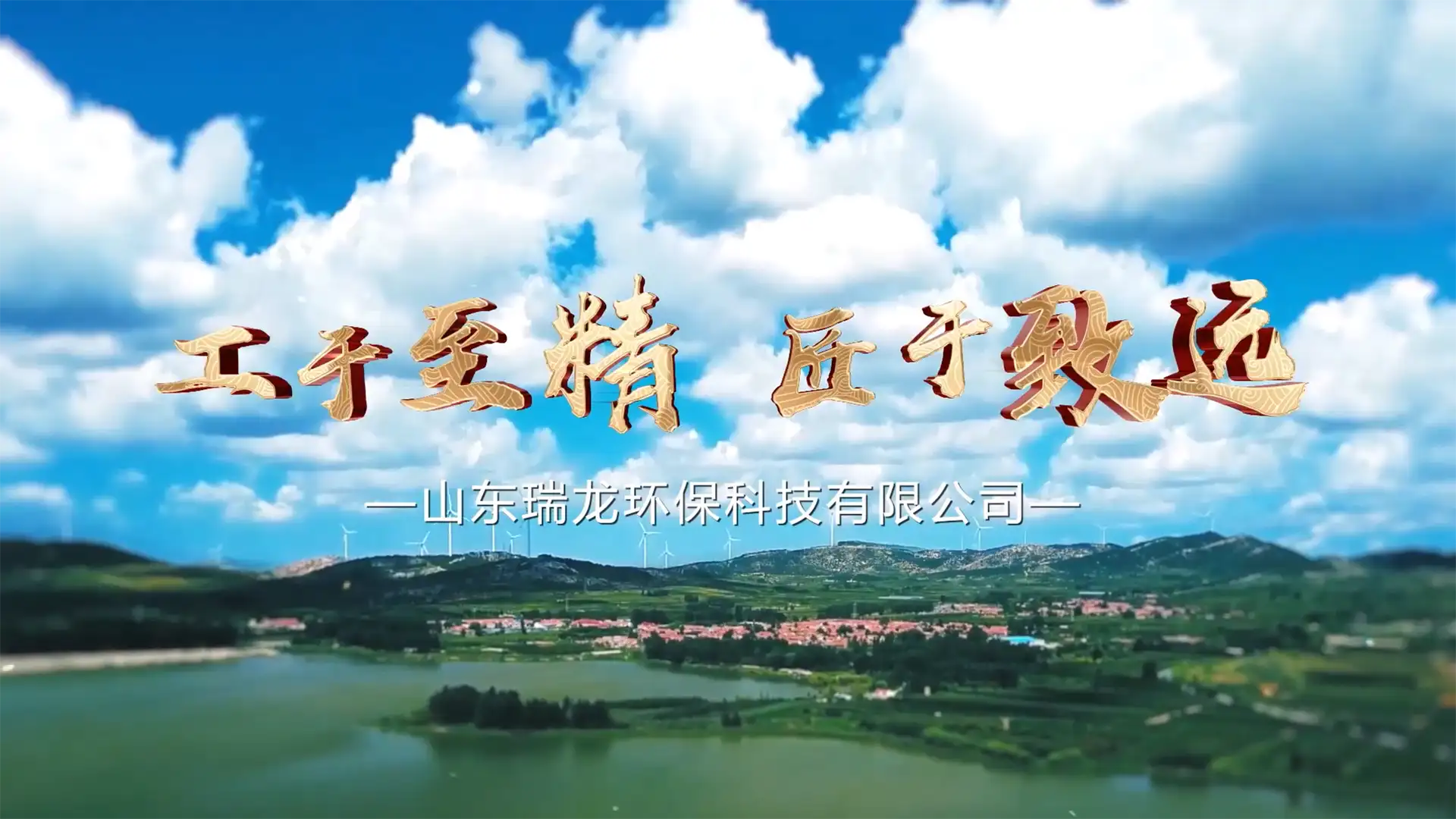 視頻標(biāo)題 視頻標(biāo)題