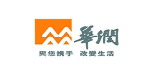 華潤