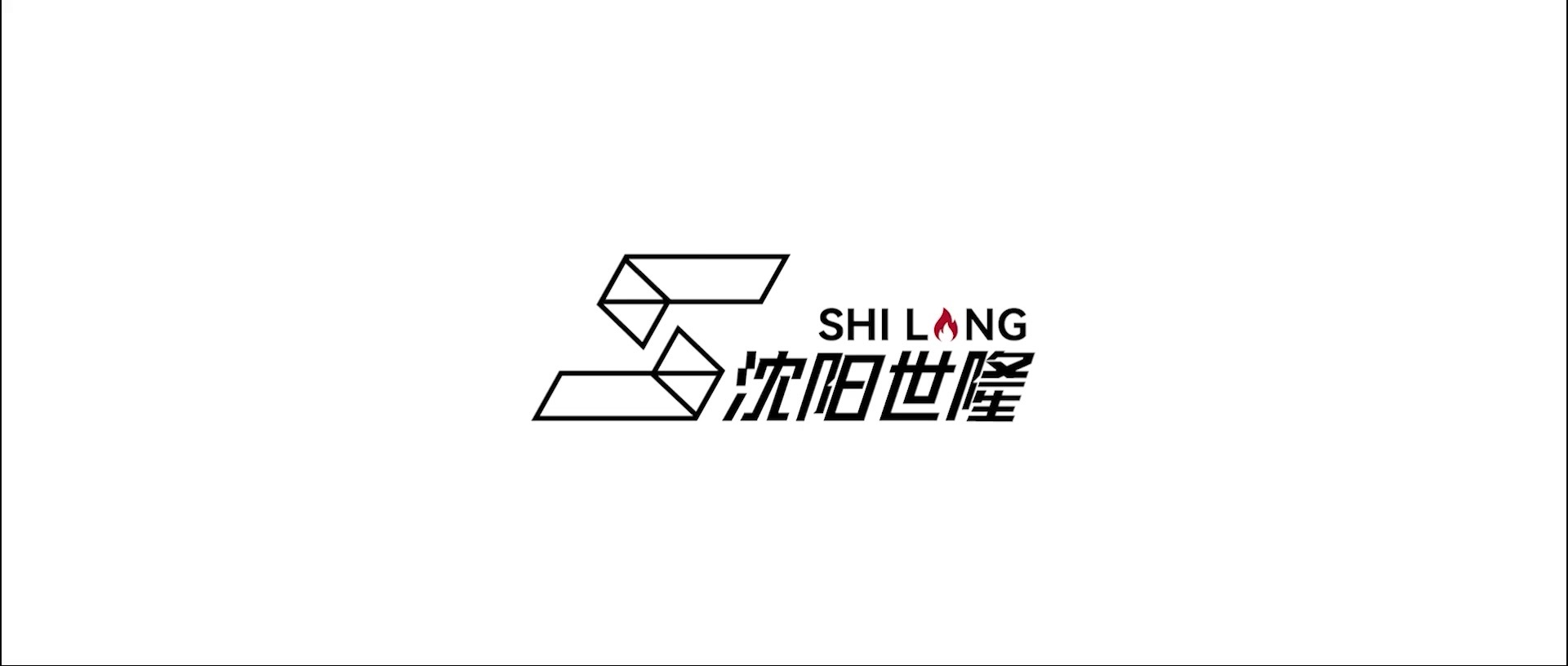 创新 热能 科技