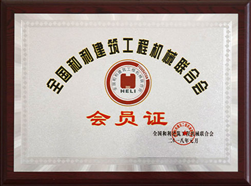 Membership Card