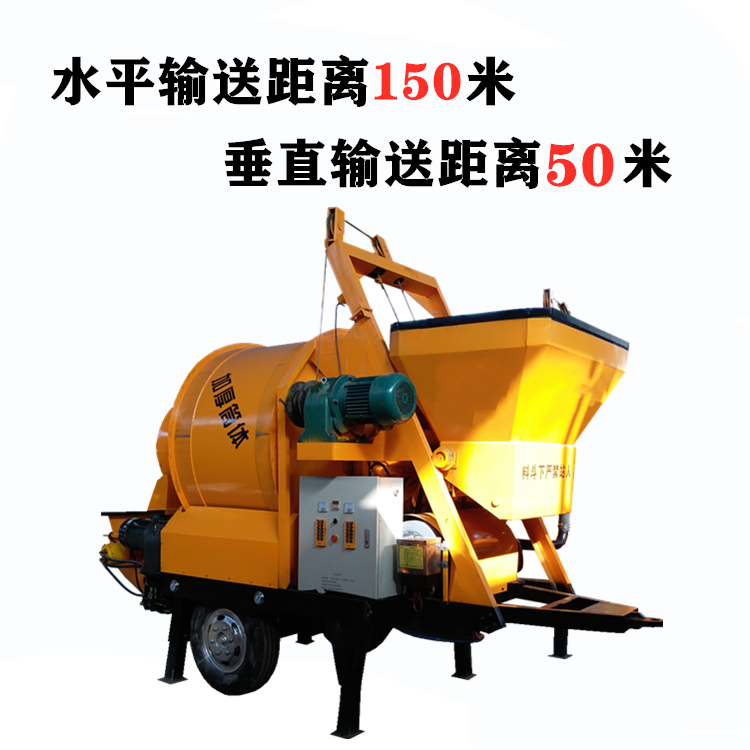 混凝土泵搅拌输送一体机