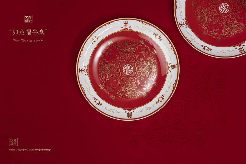 Auspicious Fortune Cow Plate