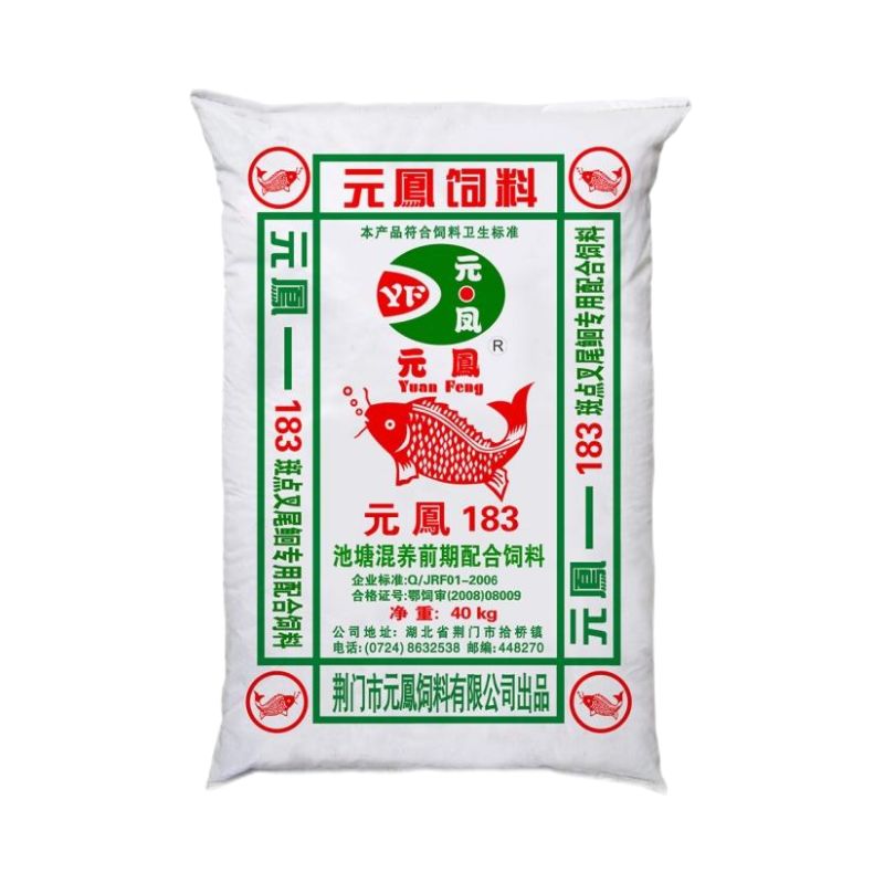 元鳳183斑點(diǎn)叉尾鮰專用配合飼料