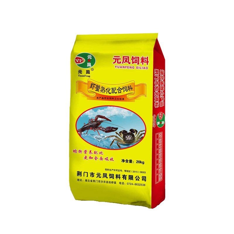 元鳳熟化顆粒料