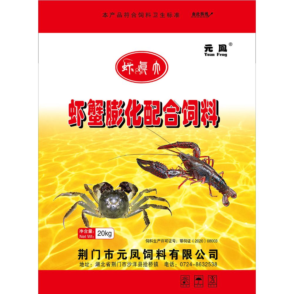 蝦真大膨化料