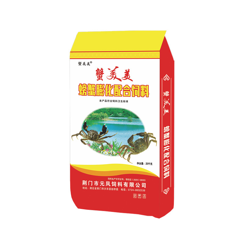 蟹美美螃蟹料