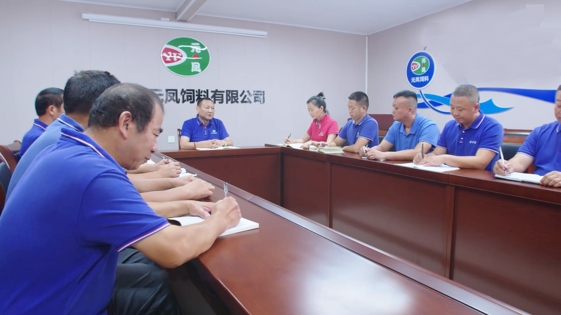 企業風采