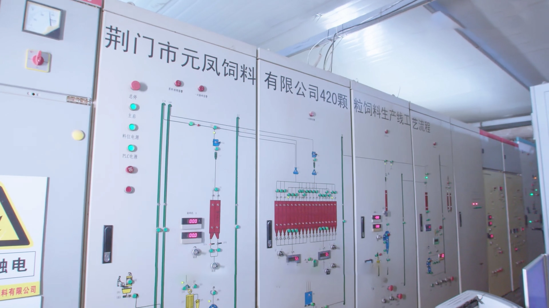 企業風采