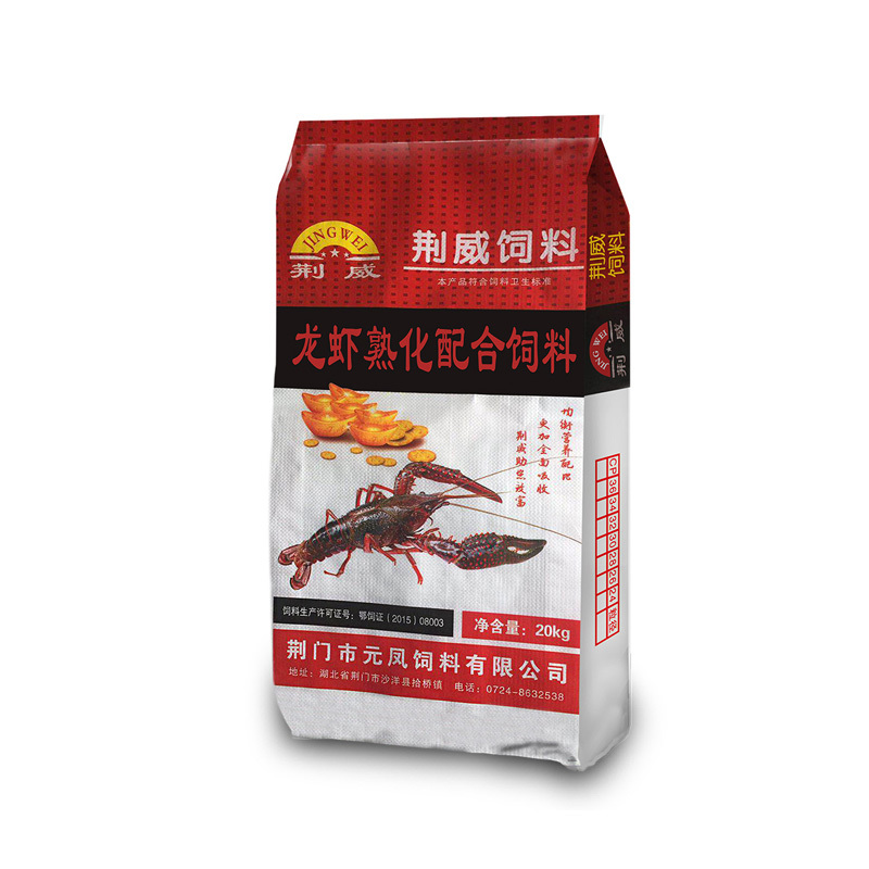 荊威龍蝦熟化配合飼料
