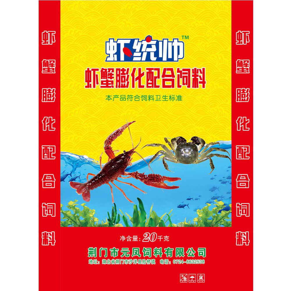 蝦統帥膨化料