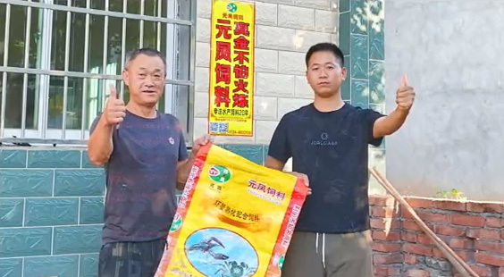客戶見證