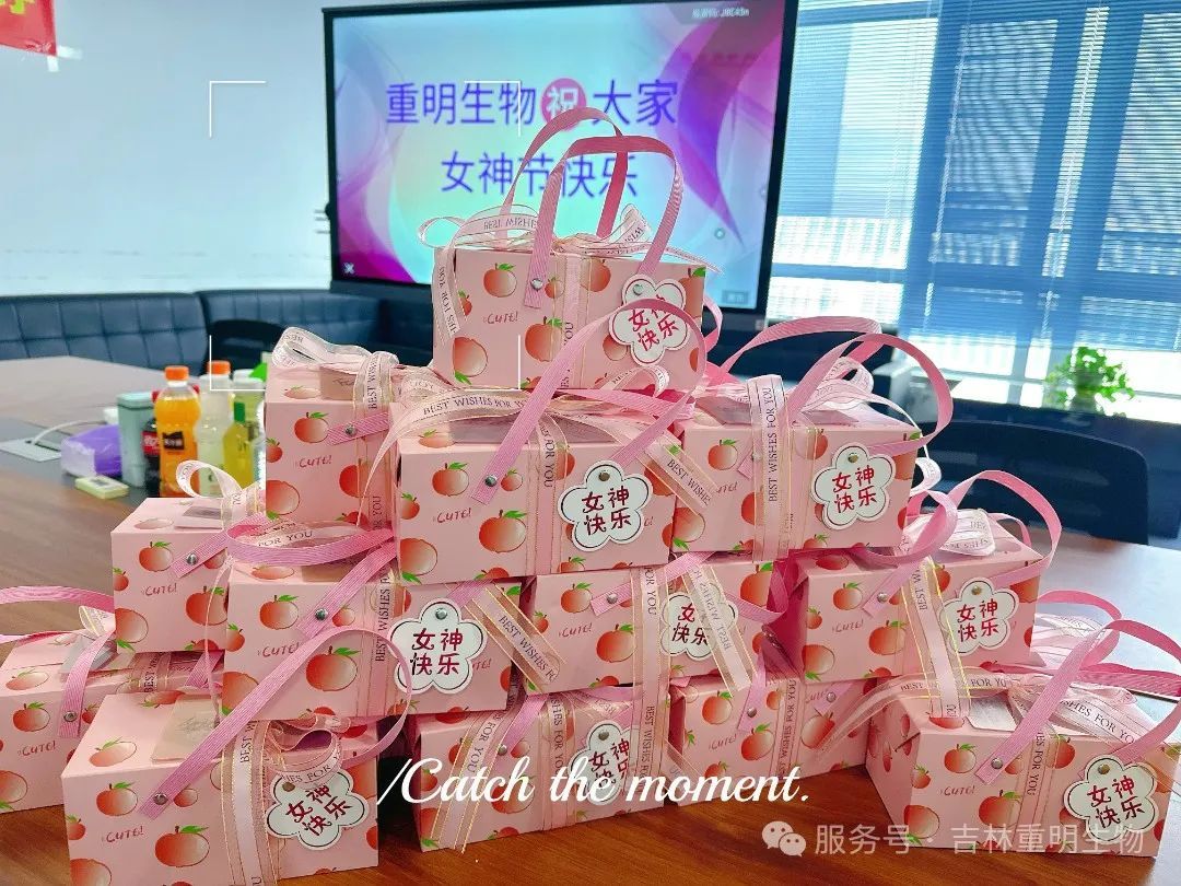 致最美的妳：女神节快乐！