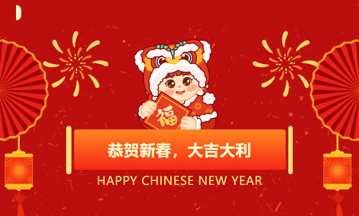 瑞蛇携福 企望新程