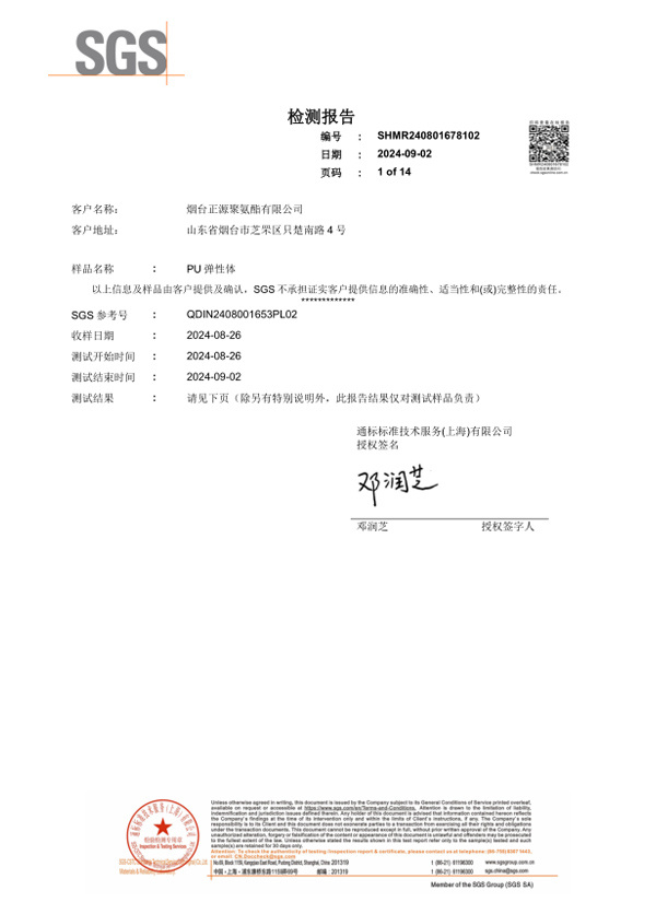 Certificates