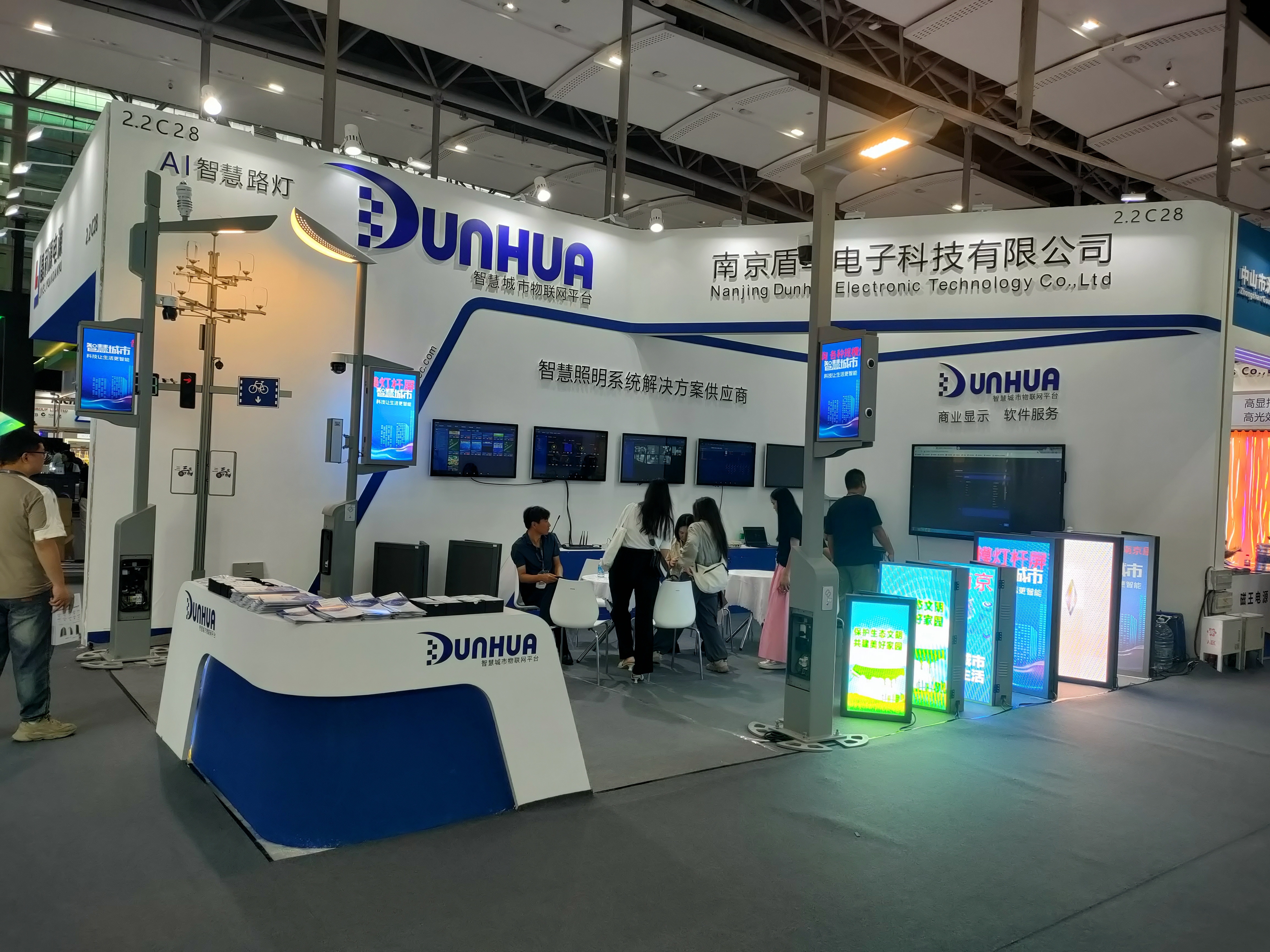 热烈祝贺我司参加广州国际照明展会成功完成！