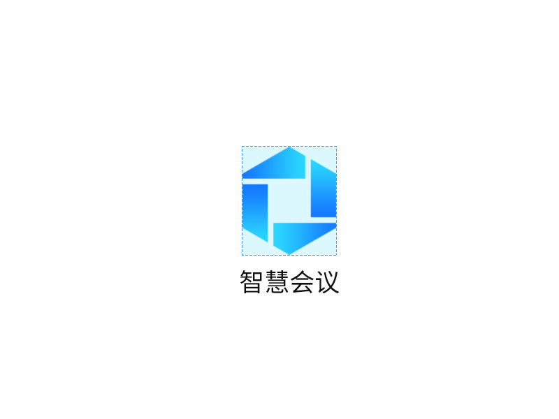 盾华会议预约软件