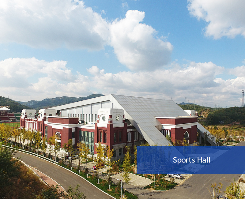 Sports Hall