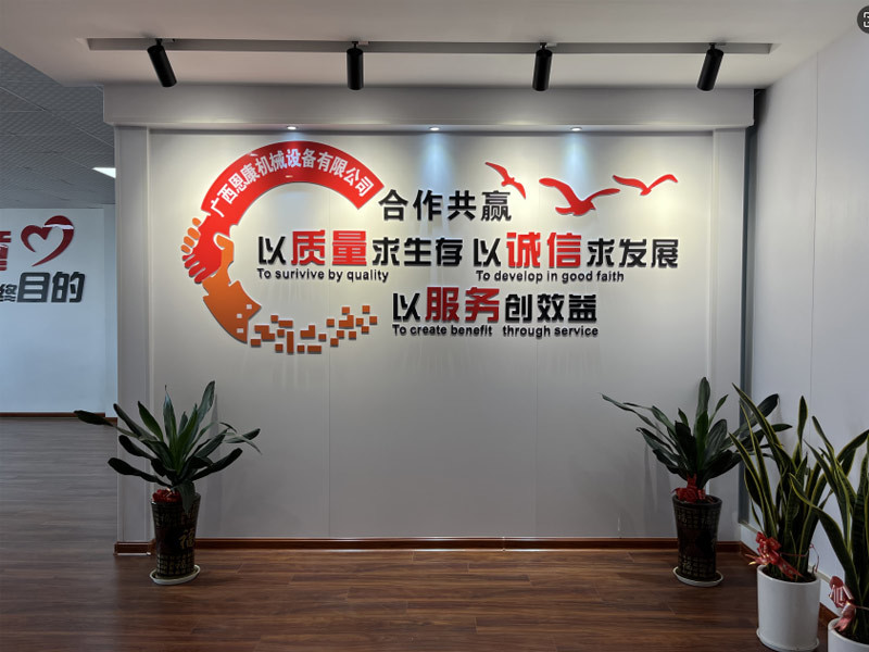 辦公環(huán)境