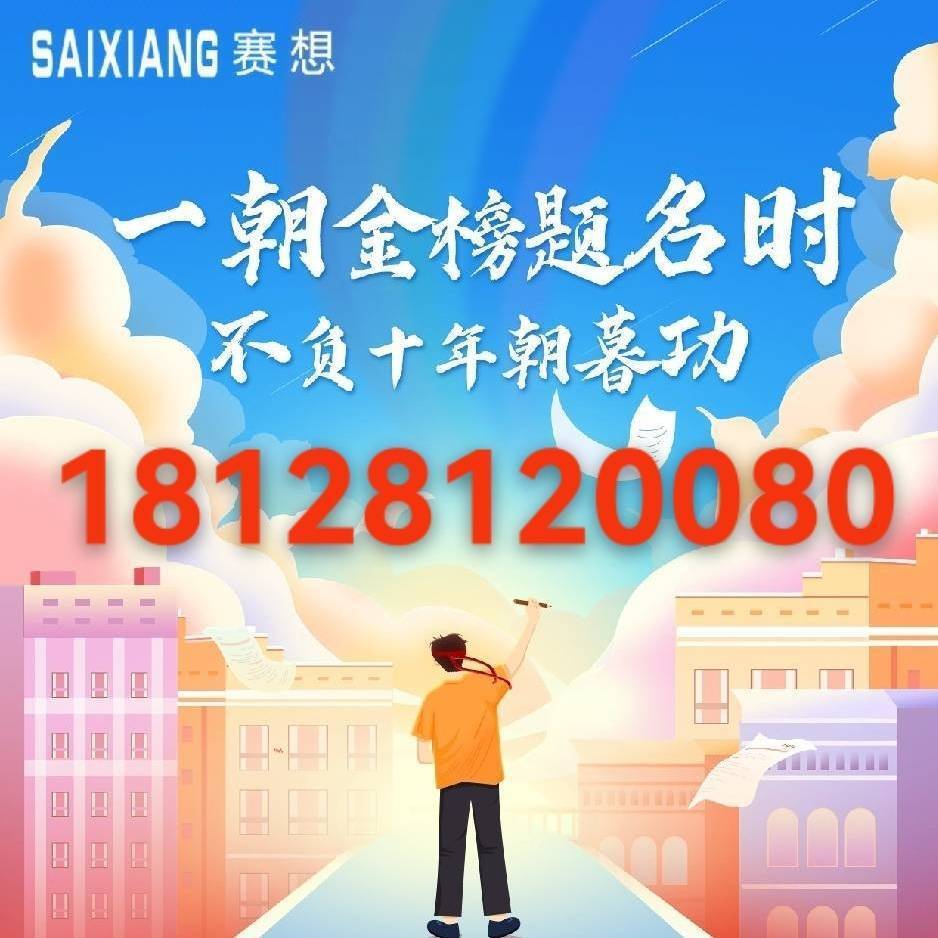 陈晓京