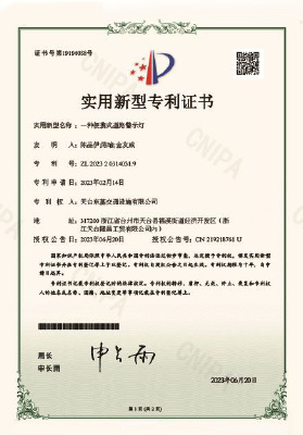 Certificate4 Certificate4