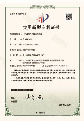 Certificate6 Certificate6