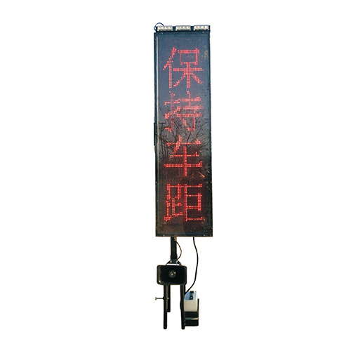 远程控制提示屏