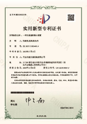 Certificate8 Certificate8