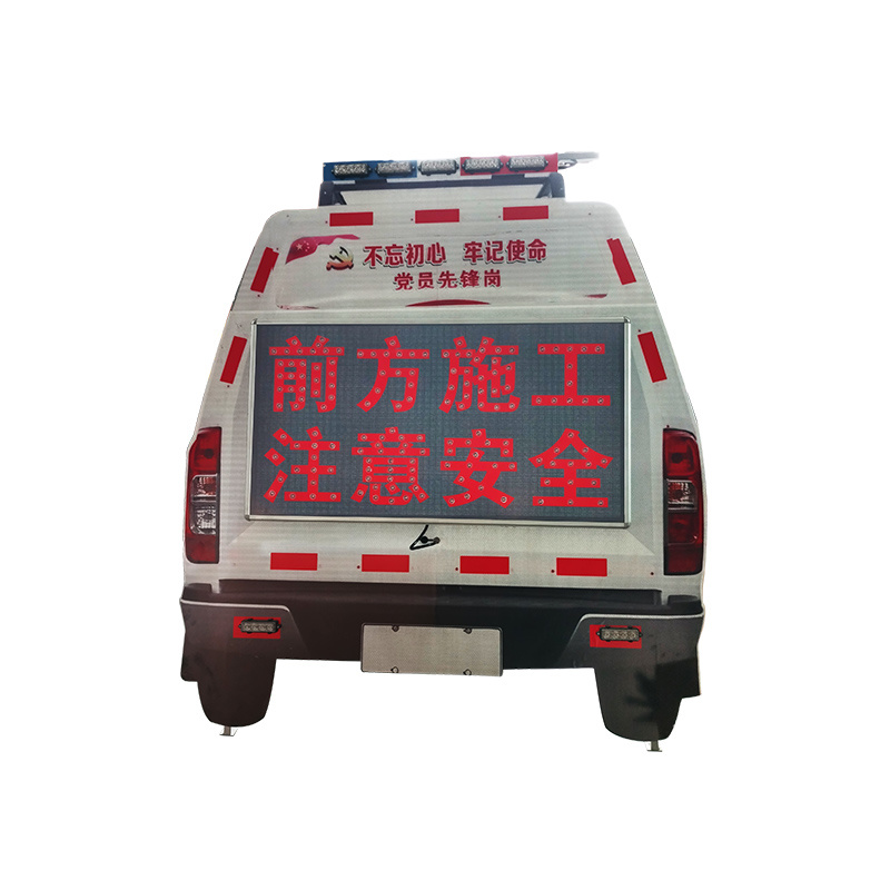 仿真警车 （字灯款）