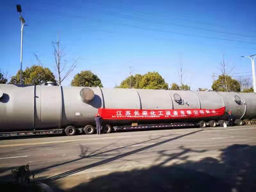 Tianchen Tower Ware