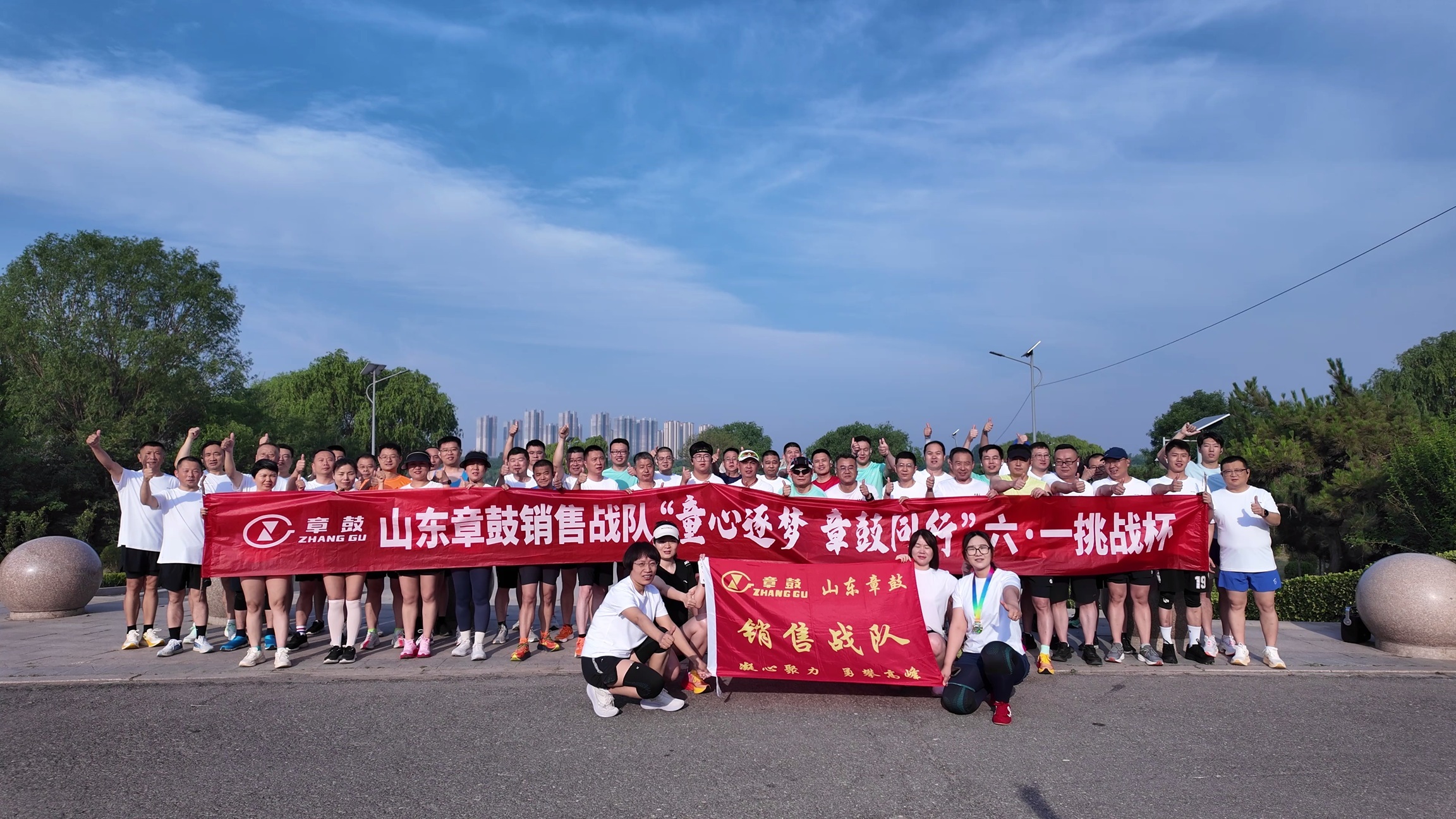2025.9.22山東章鼓第二屆“標桿精益杯·企業(yè)同心”籃球邀請賽 2025.9.22山東章鼓第二屆“標桿精益杯·企業(yè)同心”籃球邀請賽