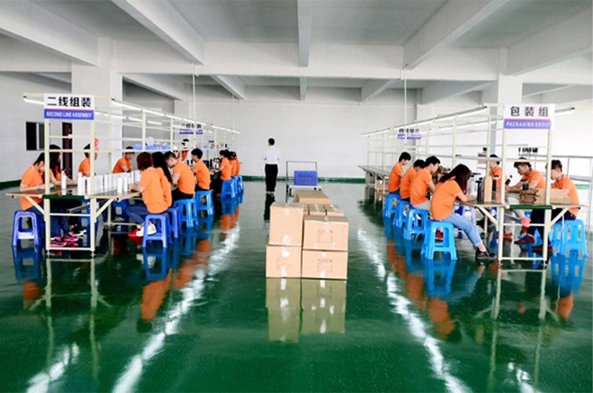 Factory