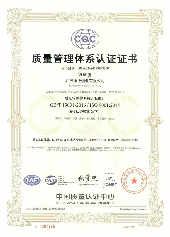 ISO9001 certification ISO9001 certification