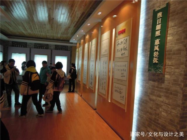 校史館
