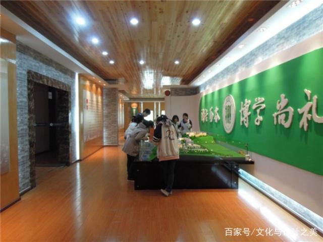 校史館