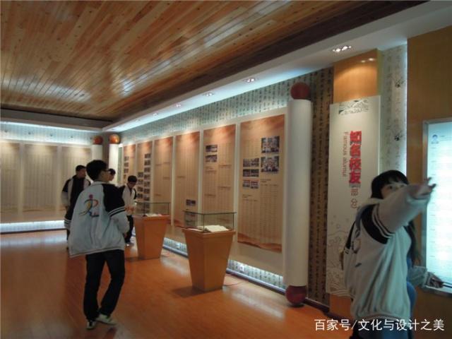 校史館