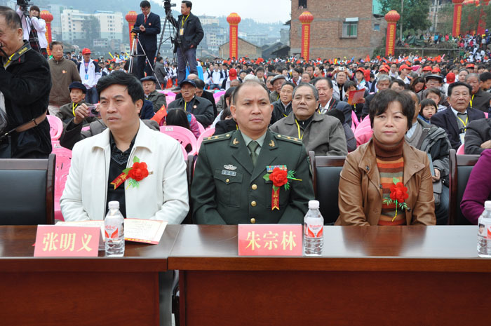 校友校慶